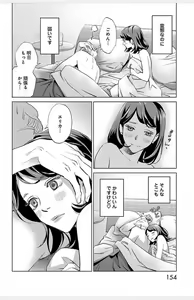 Page 685 of Subete Ai no Shiwaza/愛調教成性俘虜/爱调教成性俘虏/すべて愛のしわざ--もんでんあきこ vol 1-3End - preview thumbnail