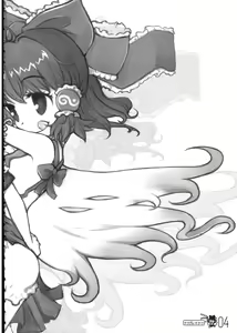 Page 4 of HukuBreak - preview thumbnail