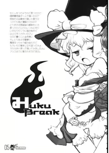 Page 5 of HukuBreak - preview thumbnail