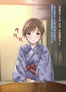 Page 13 of Hitozuma NTR Onsen ~Nerawareta Gokujou  Niizuma~ - preview thumbnail
