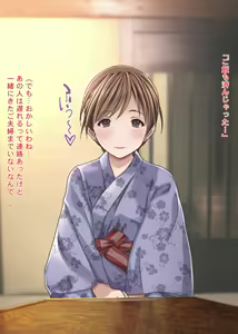 Page 514 of Hitozuma NTR Onsen ~Nerawareta Gokujou  Niizuma~ - preview thumbnail