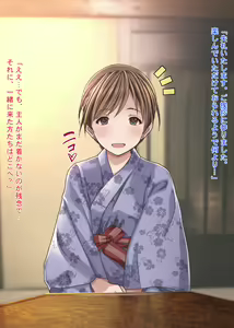 Page 515 of Hitozuma NTR Onsen ~Nerawareta Gokujou  Niizuma~ - preview thumbnail