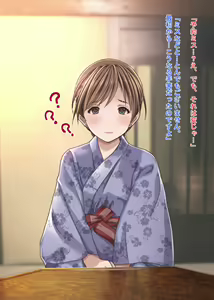 Page 517 of Hitozuma NTR Onsen ~Nerawareta Gokujou  Niizuma~ - preview thumbnail