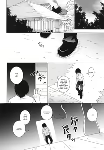 Page 16 of Saimin Youmu | Hypnotised Youmu - preview thumbnail