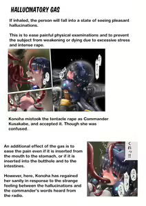 Page 121 of PichiSui Musume Shokushukan | Pichisui Girl Tentacle Rape - preview thumbnail