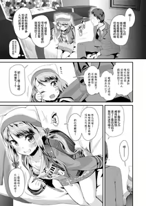 Page 161 of Otona no Omocha no Tsukaikata  - How to use an Adult's toy | 大人的玩具的使用方法 - preview thumbnail