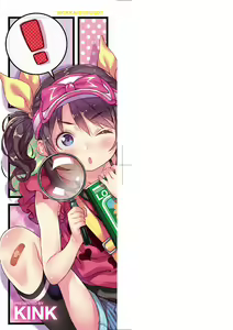 Page 3 of Mokkai suru no ? | 要不要再愛一次？ - preview thumbnail