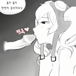 Page 4 of I tried to make AI do deep throat instead of deep learning | AI에게 딥러닝이 아닌 딥쓰롯을 시켜보았다 - preview thumbnail