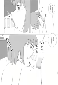 Page 14 of Dagashiya Nite Honpen - preview thumbnail