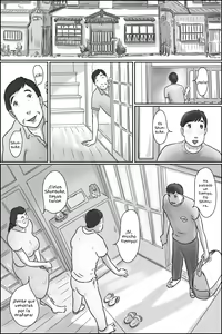 Page 2 of Shimura no Oba-chan - preview thumbnail