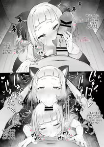 Page 3 of Shion 2 - preview thumbnail