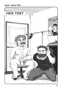 Page 16 of STEPHEN STILLS Joseph no Stephen Kaizou Keikaku Monogatari - preview thumbnail