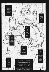 Page 24 of STEPHEN STILLS Joseph no Stephen Kaizou Keikaku Monogatari - preview thumbnail