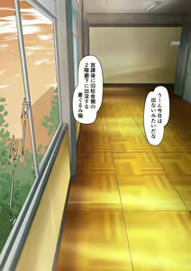 Page 133 of Yuutousei de Toutteiru Kimagure Joshi seito ~Nantonashi ni Chinko ni Kyoumi ga Waite Chuunen Youmuin ni Karui Kimochi de Karandara Ichaicha Hentai kankei ni natta~ - preview thumbnail