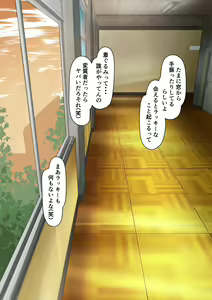 Page 134 of Yuutousei de Toutteiru Kimagure Joshi seito ~Nantonashi ni Chinko ni Kyoumi ga Waite Chuunen Youmuin ni Karui Kimochi de Karandara Ichaicha Hentai kankei ni natta~ - preview thumbnail