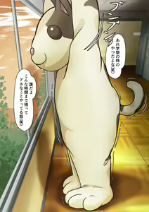 Page 99 of Yuutousei de Toutteiru Kimagure Joshi seito ~Nantonashi ni Chinko ni Kyoumi ga Waite Chuunen Youmuin ni Karui Kimochi de Karandara Ichaicha Hentai kankei ni natta~ - preview thumbnail