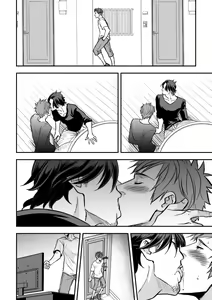 Page 101 of Senpai, to. - preview thumbnail