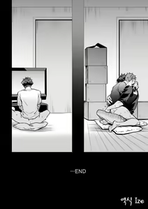 Page 103 of Senpai, to. - preview thumbnail