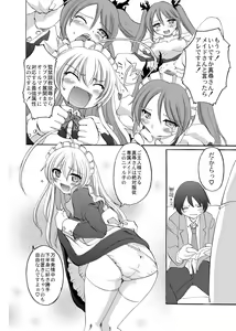 Page 4 of Super Nyaruko-chan Time!! - preview thumbnail