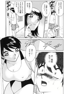 Page 39 of Ai wa Kagi no Kazu dake... Part. 1 - preview thumbnail