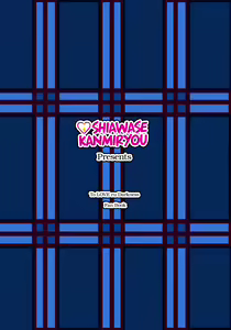 Page 18 of En! Koh LOVE-Ru | Sold! Koh LOVE-Ru (decensored) - preview thumbnail