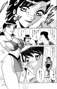 Page 29 of Ai wa Kagi no Kazu dake... Part. 2 - preview thumbnail