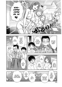 Page 157 of Glass no Megami 2 - preview thumbnail