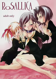 RoSALLICA — hentai manga cover on Fhentai