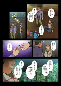 Page 11 of MobRa BL ~Teikou dekinai Joukyou de Ika Saretsuzukeru Danshi-tachi~ Sora Hen - preview thumbnail