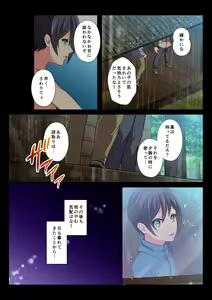 Page 12 of MobRa BL ~Teikou dekinai Joukyou de Ika Saretsuzukeru Danshi-tachi~ Sora Hen - preview thumbnail