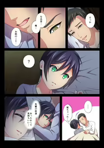 Page 16 of MobRa BL ~Teikou dekinai Joukyou de Ika Saretsuzukeru Danshi-tachi~ Sora Hen - preview thumbnail