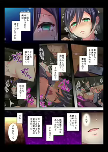 Page 73 of MobRa BL ~Teikou dekinai Joukyou de Ika Saretsuzukeru Danshi-tachi~ Sora Hen - preview thumbnail