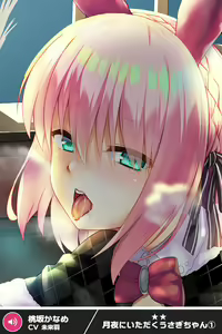 Page 1500 of ANOTHER HEROINE - preview thumbnail