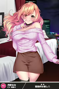 Page 31 of ANOTHER HEROINE - preview thumbnail