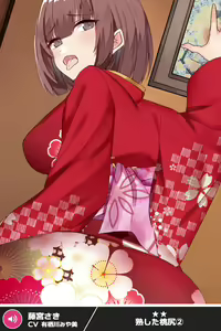 Page 327 of ANOTHER HEROINE - preview thumbnail