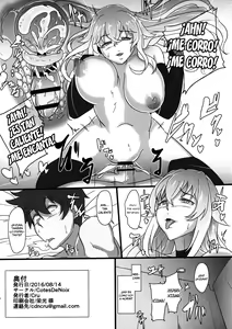 Page 19 of Kin-iro Kaisou ~ Gold Hybrid - preview thumbnail