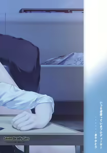 Page 24 of Kyou no Dekigoto Asakura Toru - preview thumbnail