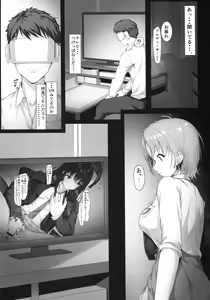 Page 5 of Kyou no Dekigoto Asakura Toru - preview thumbnail