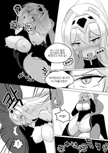 Page 30 of DiaQueen - preview thumbnail