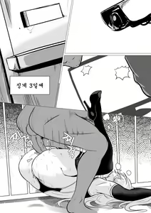 Page 36 of DiaQueen - preview thumbnail