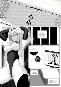 Page 6 of DiaQueen - preview thumbnail