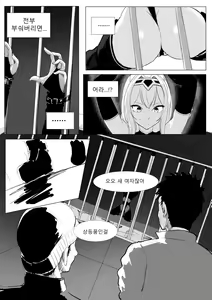 Page 7 of DiaQueen - preview thumbnail