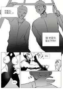 Page 8 of DiaQueen - preview thumbnail