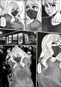 Page 37 of Hunting earth - preview thumbnail