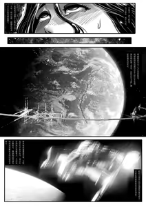Page 4 of Hunting earth - preview thumbnail