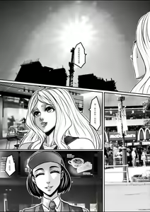 Page 7 of Hunting earth - preview thumbnail