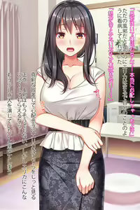 Page 282 of Nijigen Kanojo - preview thumbnail