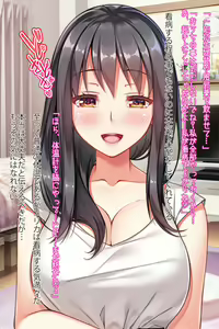 Page 283 of Nijigen Kanojo - preview thumbnail
