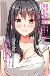 Page 286 of Nijigen Kanojo - preview thumbnail