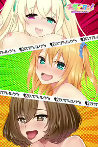 Page 338 of Nijigen Kanojo - preview thumbnail